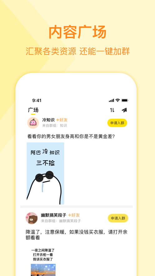 曲奇云盘 最新版手机软件app截图