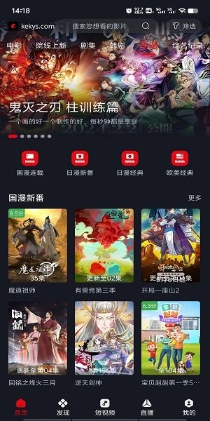 网飞猫 官网正版手机版手机软件app截图