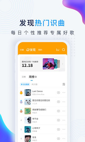 浮浮雷达 下载最新版本手机软件app截图