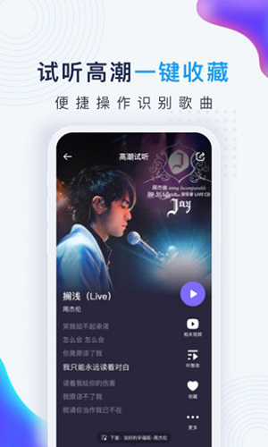 浮浮雷达 下载最新版本手机软件app截图