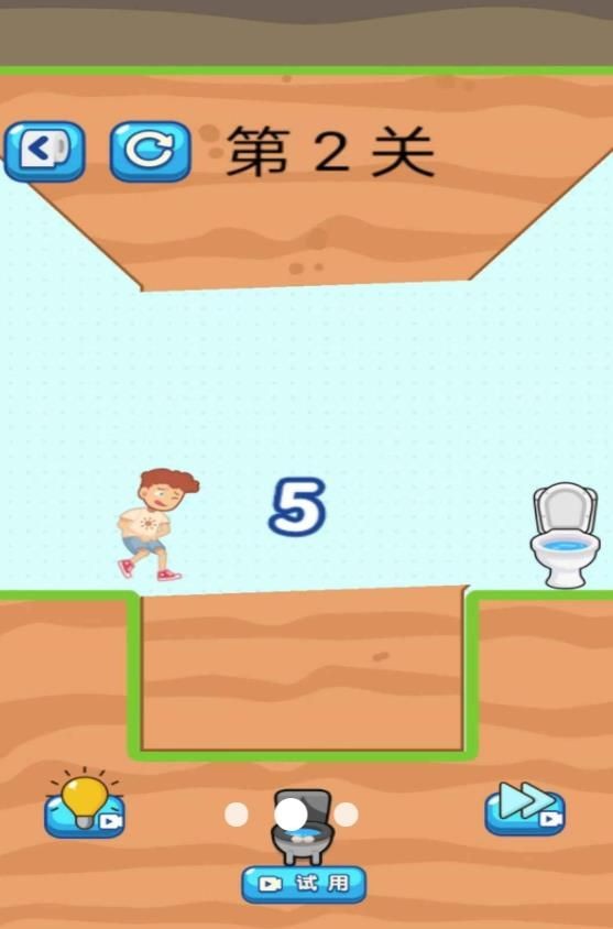 老铁找厕所手游app截图