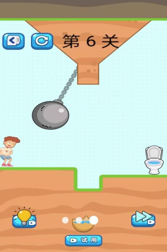 老铁找厕所手游app截图