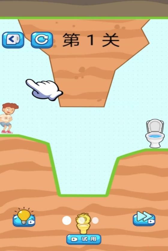 老铁找厕所手游app截图