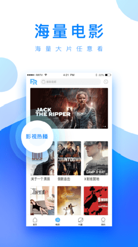 小白网 最新版本手机软件app截图