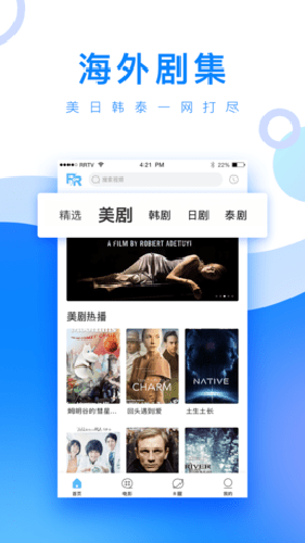 小白网 最新版本手机软件app截图