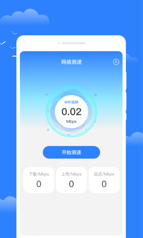 昼雪天气手机软件app截图