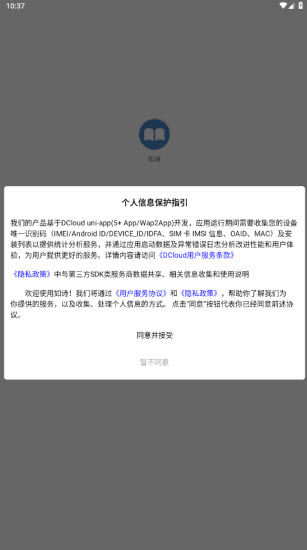 如诗小说手机软件app截图