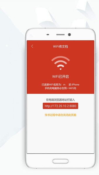 顶点小说 手机版免费下载手机软件app截图