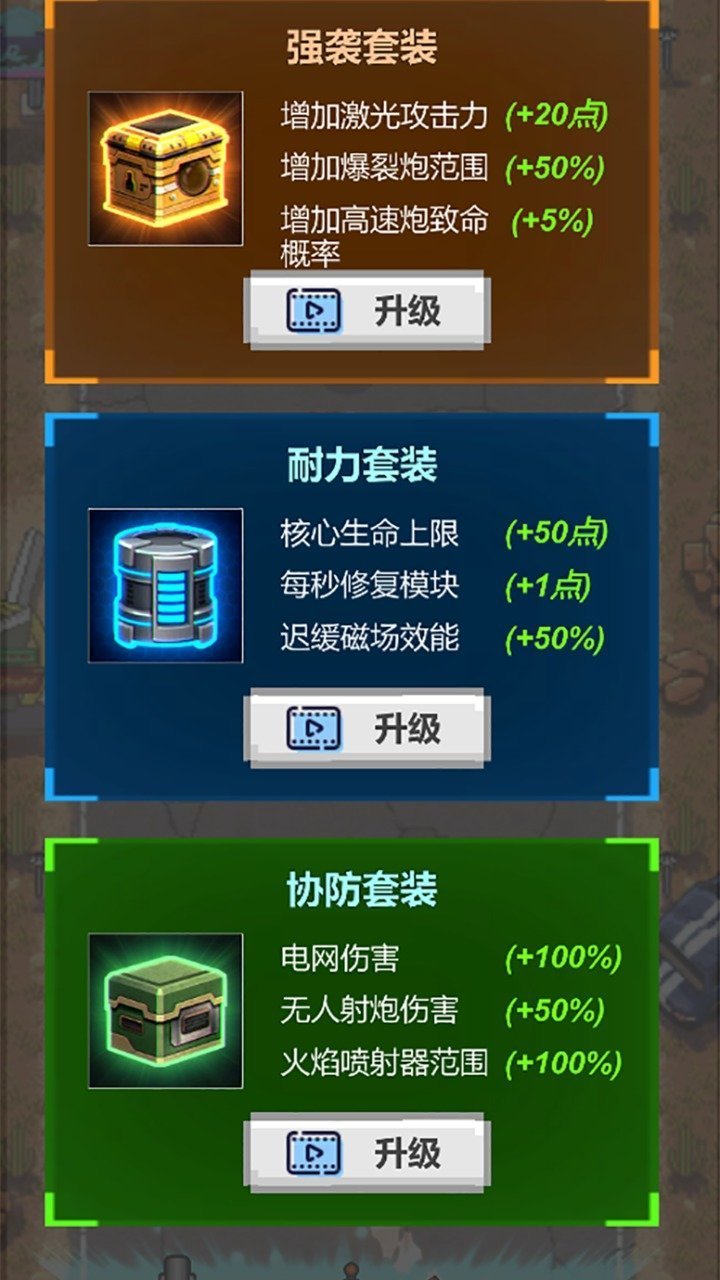 简单任务手游app截图