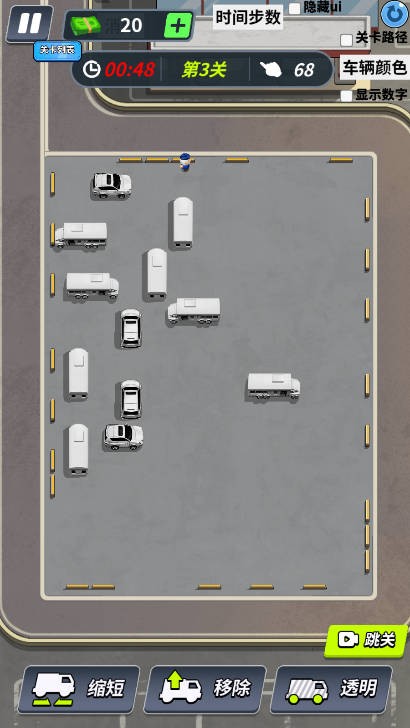 车位找不停手游app截图