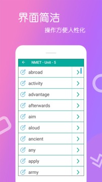 英语单词王手机软件app截图