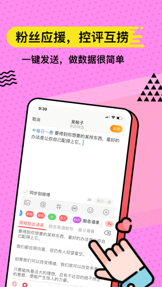 套路键盘 手机版手机软件app截图