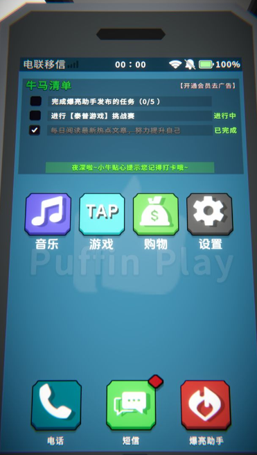 某人游戏手游app截图