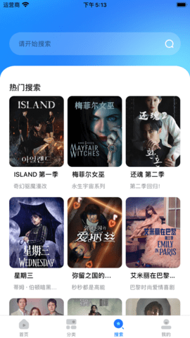 暗夜TV 免费版手机软件app截图