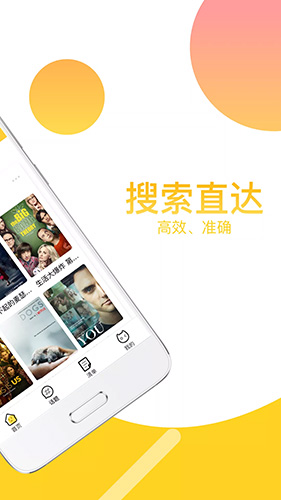 neets 剧多多app官方版下载手机软件app截图