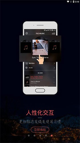 Musictools手机软件app截图