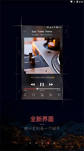 Musictools手机软件app截图