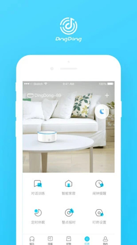 叮咚音箱手机软件app截图
