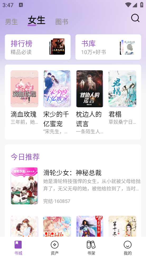 MiniFlix手机软件app截图