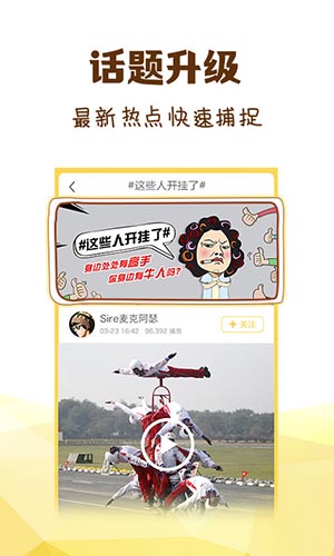 冷笑话精选手机软件app截图