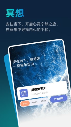 迈优内存清理手机软件app截图