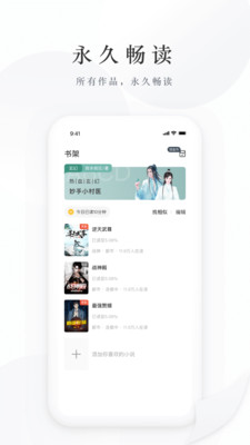 藏龙小说 最新版手机软件app截图