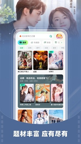 星牙短剧手机软件app截图