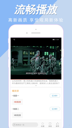 美剧社 app下载手机软件app截图