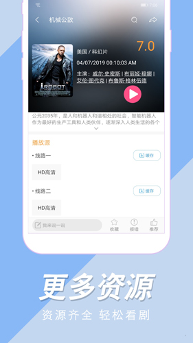 美剧社 app下载手机软件app截图