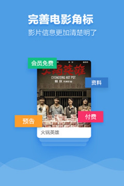 九七电影院 官方版手机软件app截图