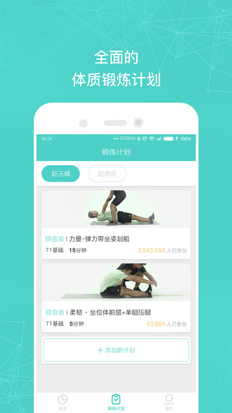 小马健康 下载官网手机软件app截图