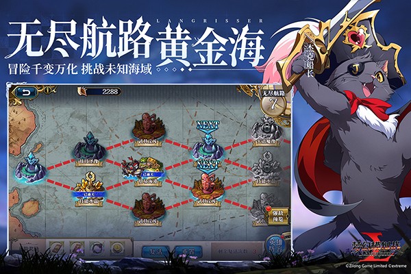 梦幻模拟战 单机版手游app截图
