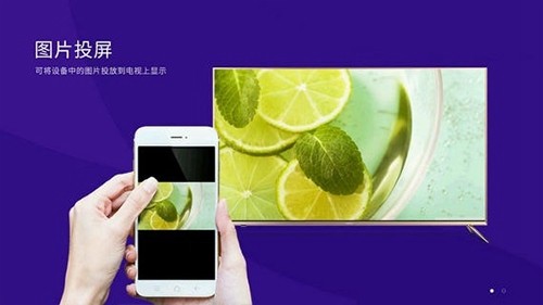 橙子投屏 app官网版手机软件app截图