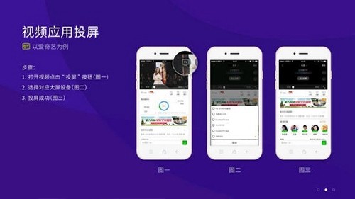 橙子投屏 app官网版手机软件app截图