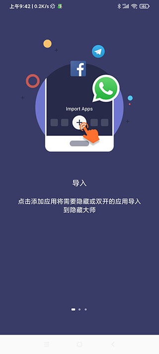 雷跳跳 最新版手机软件app截图