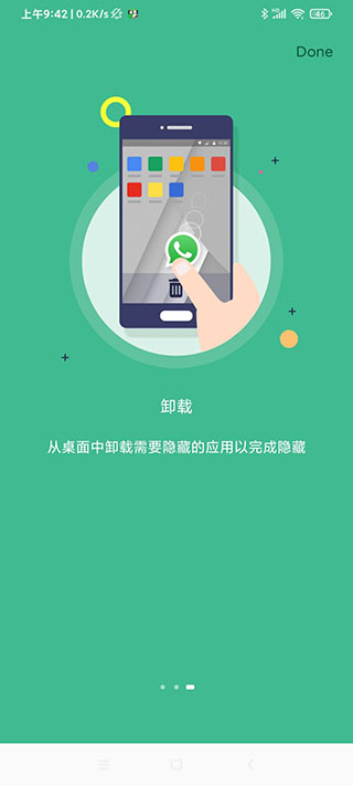 雷跳跳 最新版手机软件app截图