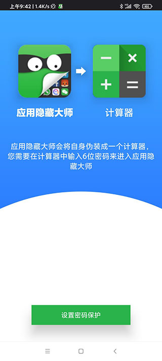 雷跳跳 最新版手机软件app截图