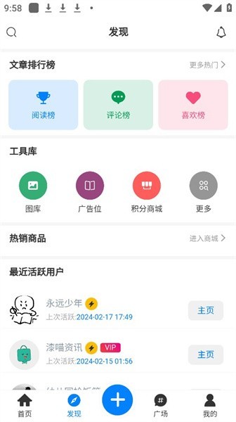 漆喵软件库手机软件app截图