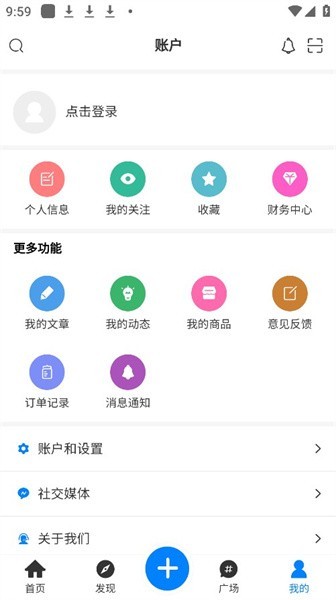 漆喵软件库手机软件app截图