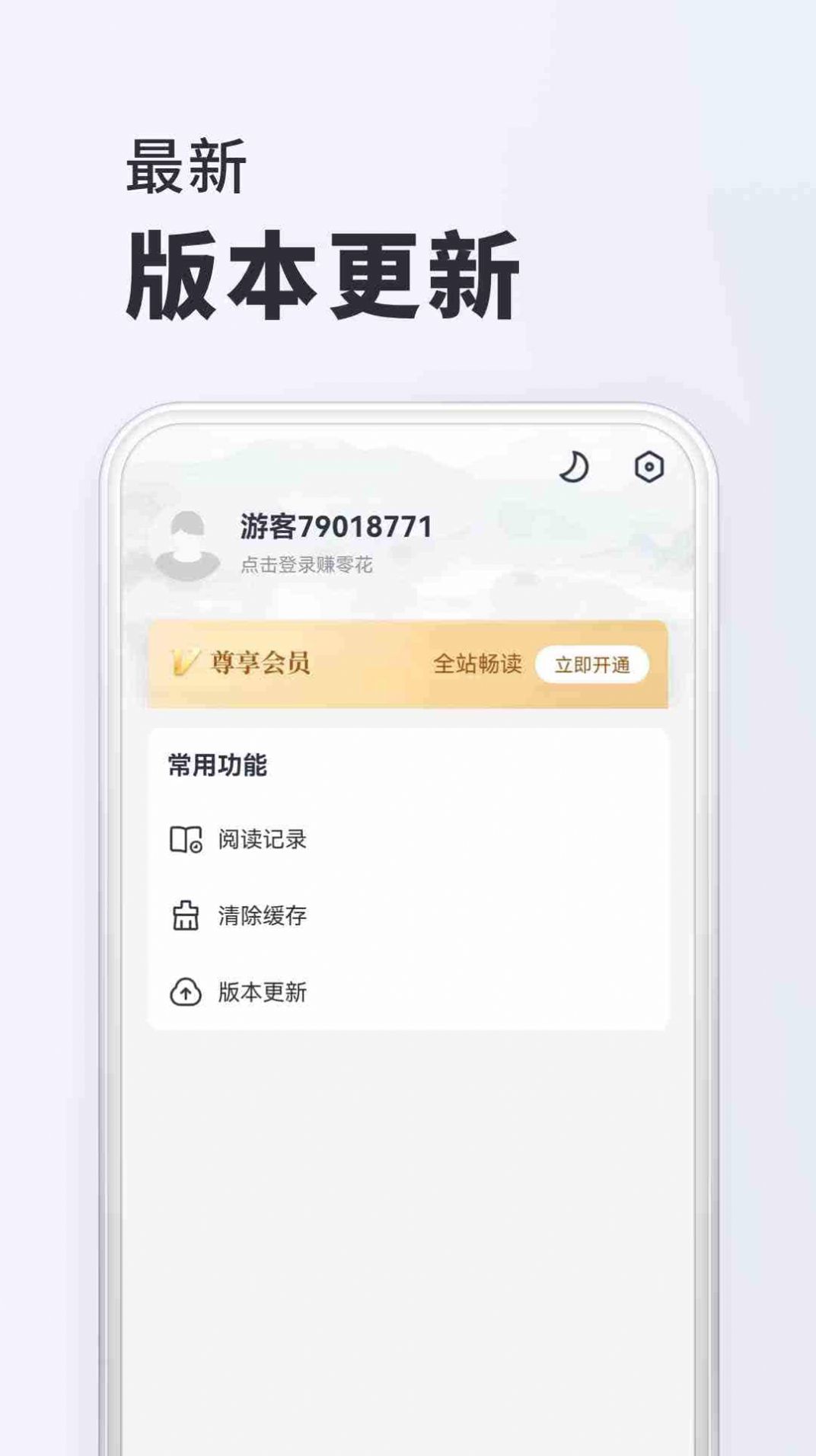 千红动漫 最新版手机软件app截图