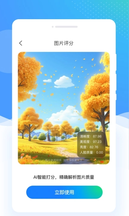 绘素相机手机软件app截图