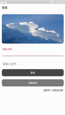 小葵软件库 app最新版本手机软件app截图