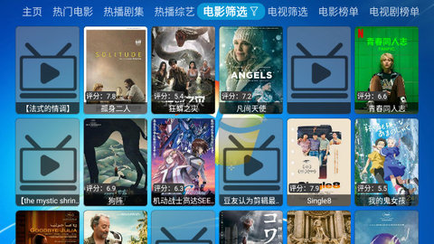 龙斌电视 TV版手机软件app截图