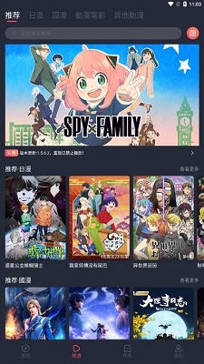 囧次元 2025最新版手机软件app截图