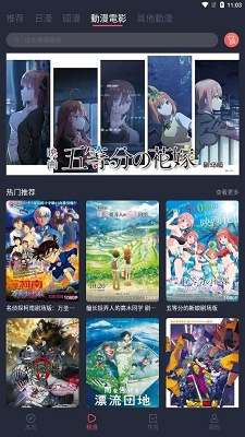 囧次元 2025最新版手机软件app截图
