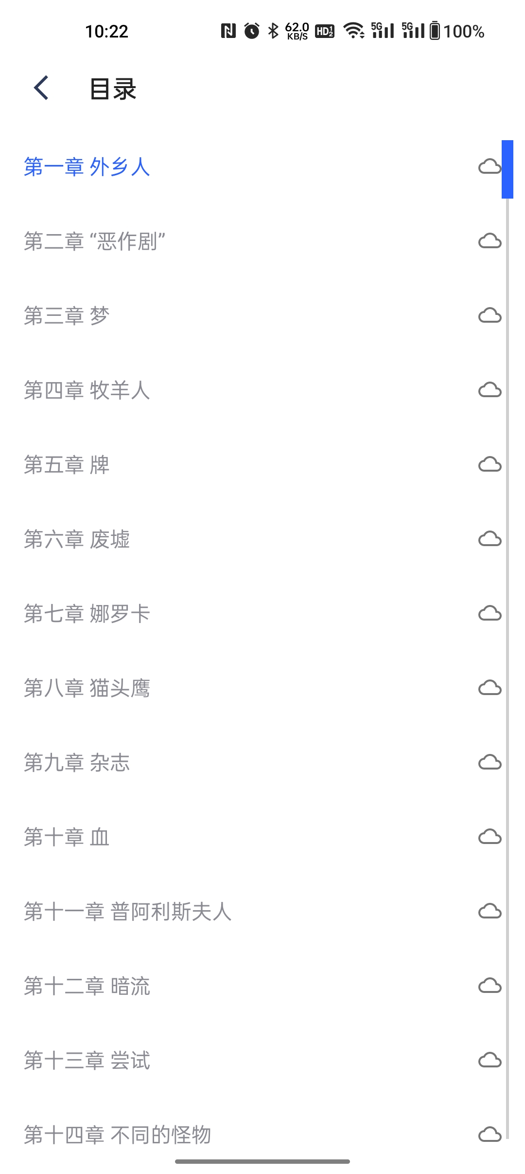 源仓库阅读手机软件app截图