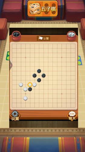 经典欢乐飞行棋手游app截图