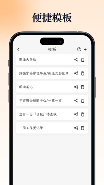 一叶日记手机软件app截图