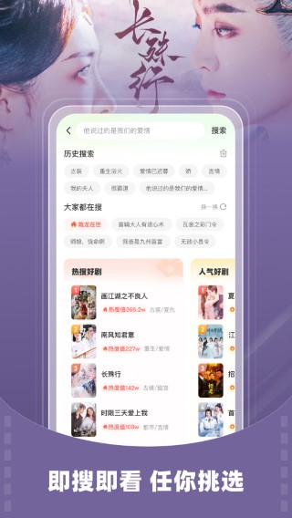 星芽短剧 免费官方版手机软件app截图