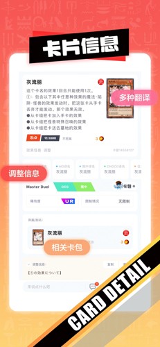 决斗吧手机软件app截图